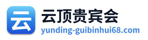 云顶贵宾会